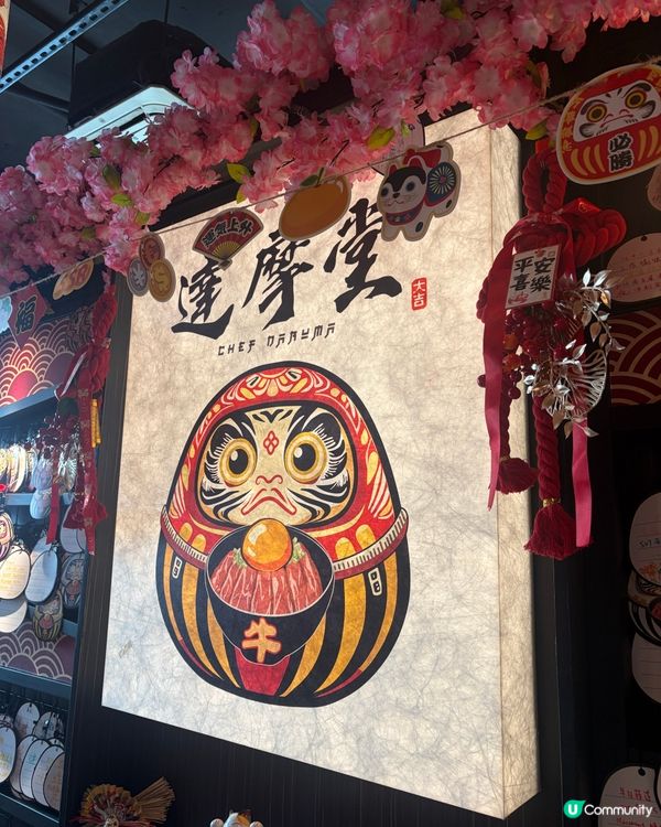 旺角慶生好去處🎂達摩堂