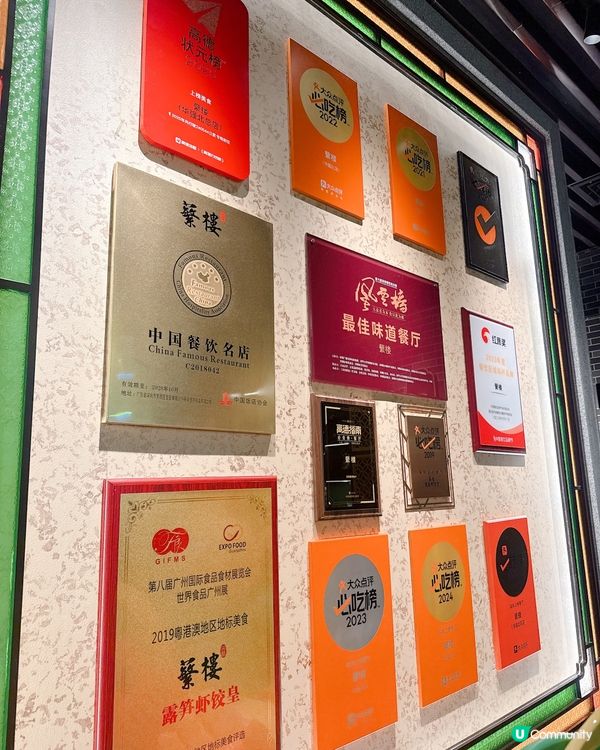 深圳古色古香裝修嘆高質點｜必叫蘩樓四人套餐¥314