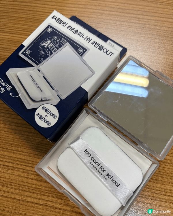 自帶粉撲嘅吸油紙，唔需要怕隻手污糟就可以隨時吸走多餘面油！p...