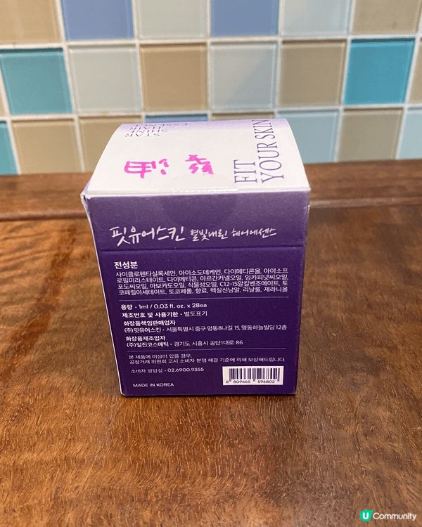 我認為好用美妝好物係FiT your skin hair e...