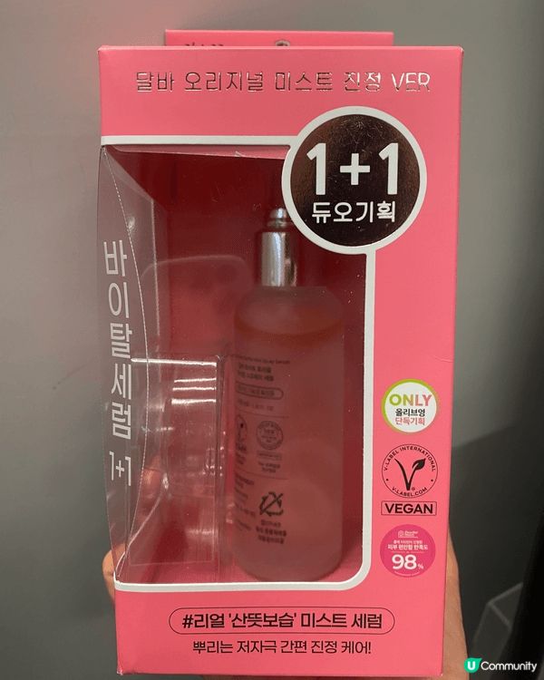 我認為好用美妝好物係FiT your skin hair e...