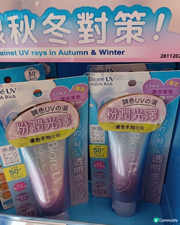 之前用過 Bioré晶凝光感防曬乳，塗上面有白色珍珠閃粉，但...