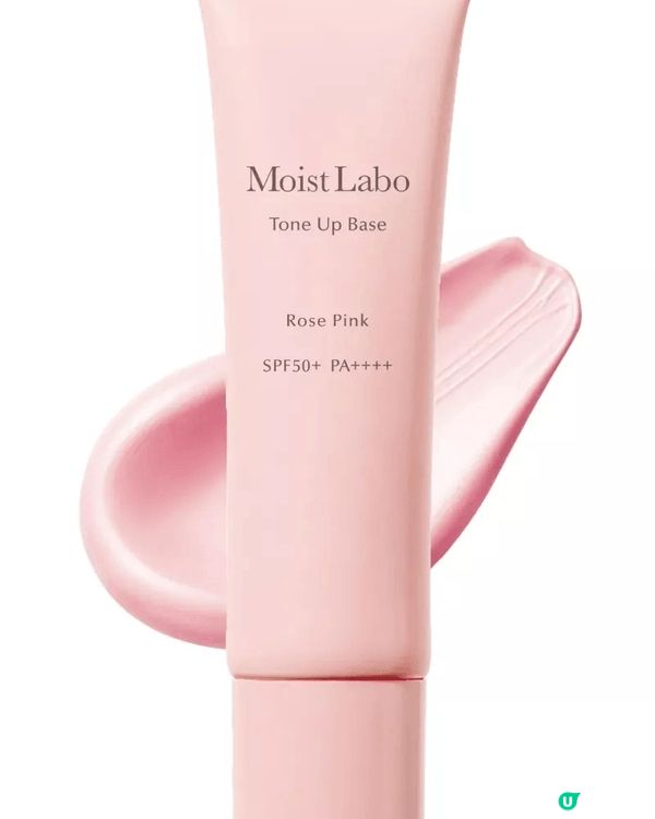 Moist Labo Tone Up Base 潤色隔離乳，...