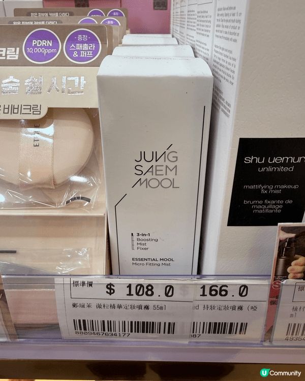 Jung Saem Mool的美妝產品實在是太好用！完全符合...