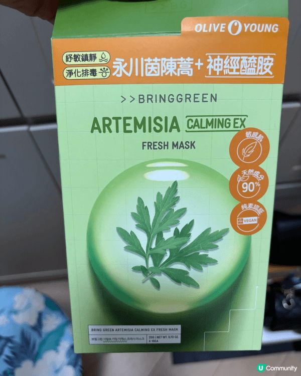 呢隻防曬超好用, 水光感同保濕！