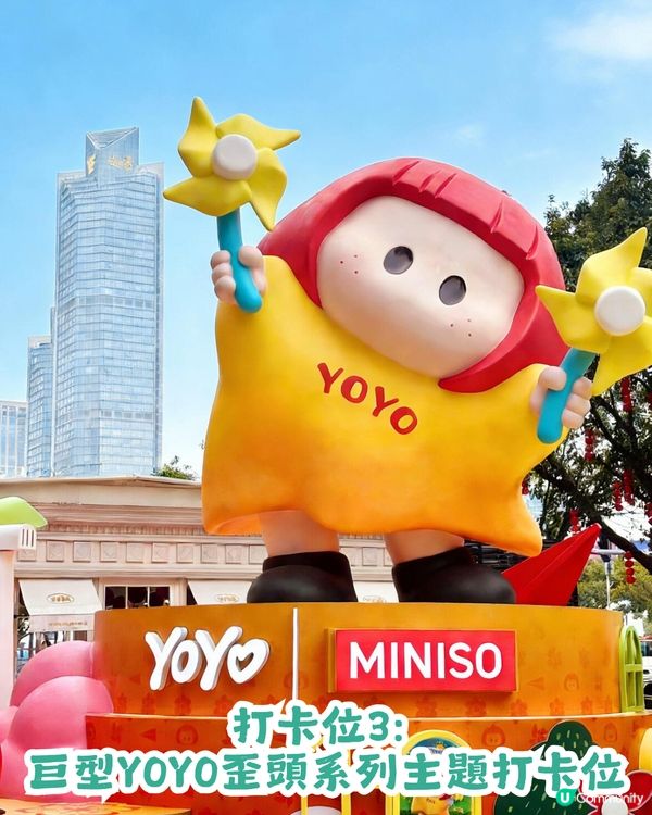 深圳首間3層高MINISO LAND主題樂園店今日試業🎉100+熱門IP等緊你！