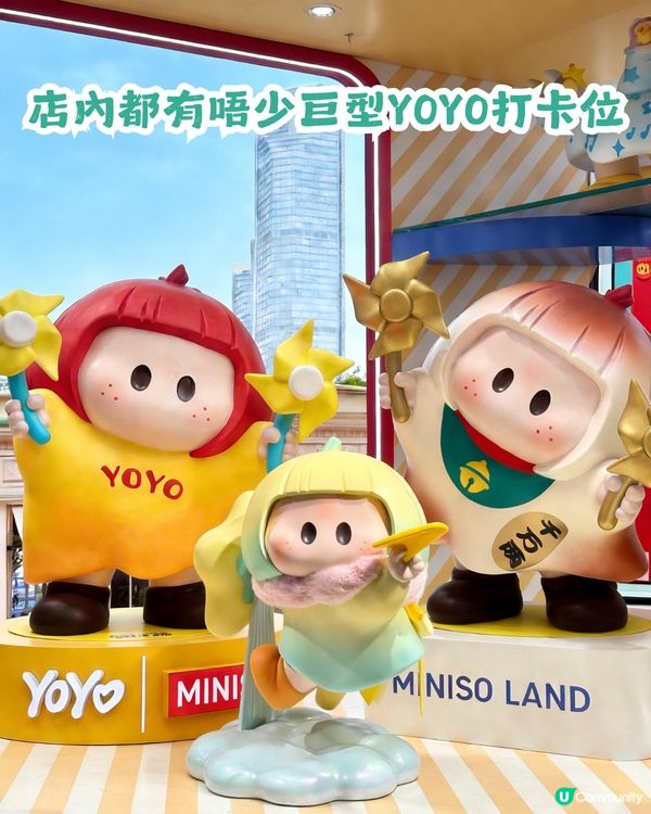 深圳首間3層高MINISO LAND主題樂園店今日試業🎉100+熱門IP等緊你！