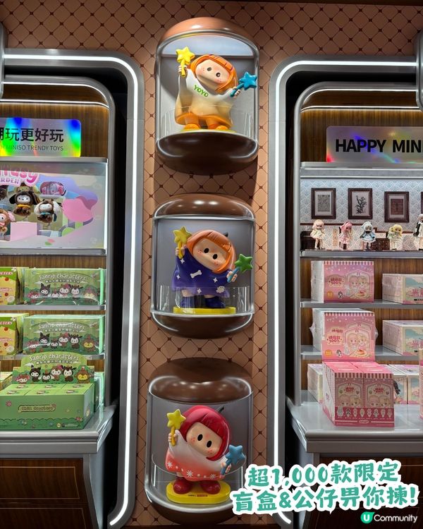 深圳首間3層高MINISO LAND主題樂園店今日試業🎉100+熱門IP等緊你！