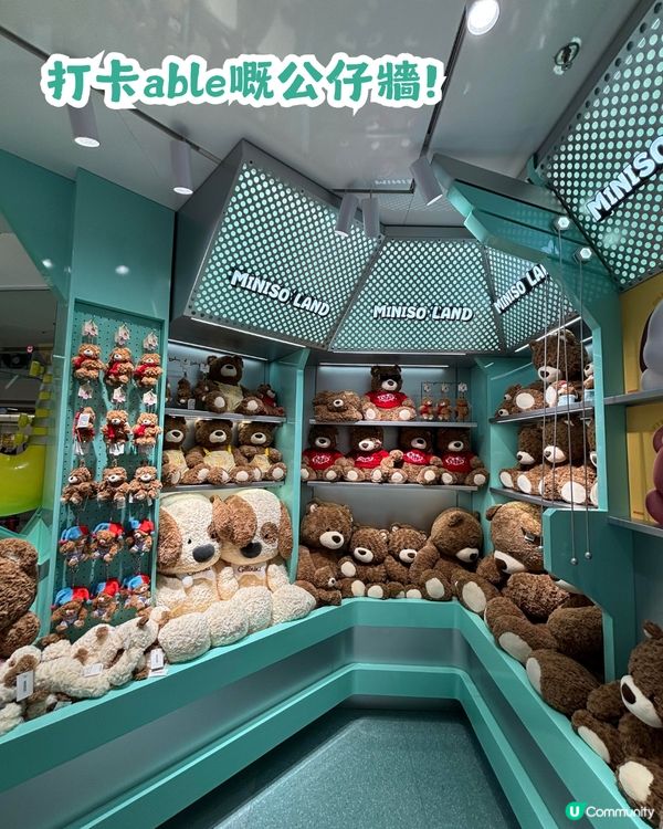 深圳首間3層高MINISO LAND主題樂園店今日試業🎉100+熱門IP等緊你！