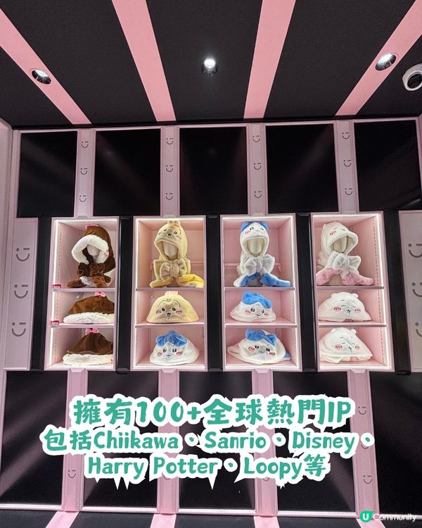 深圳首間3層高MINISO LAND主題樂園店今日試業🎉100+熱門IP等緊你！