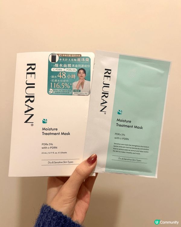 ✨ REJURAN 呢款白盒mask真係用咗返唔到轉頭！