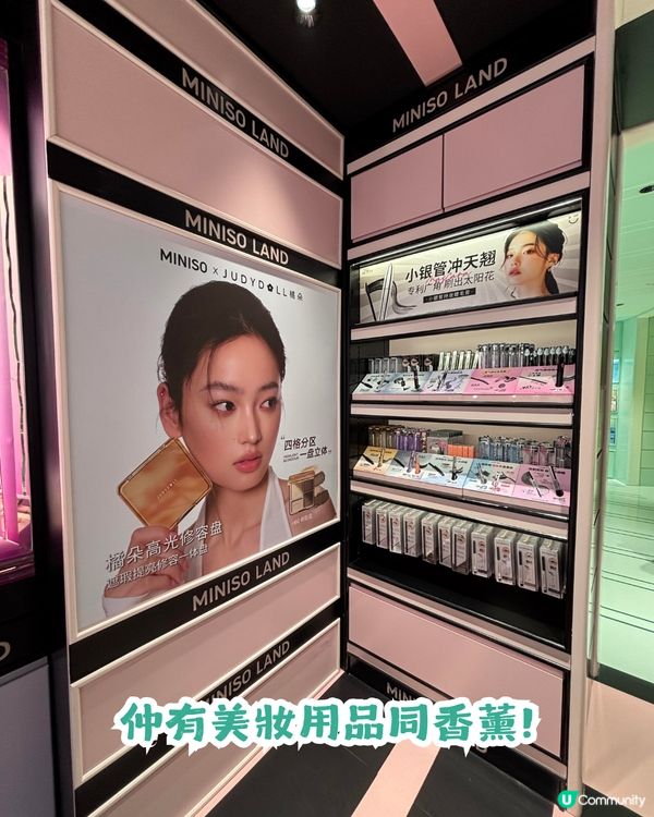 深圳首間3層高MINISO LAND主題樂園店今日試業🎉100+熱門IP等緊你！