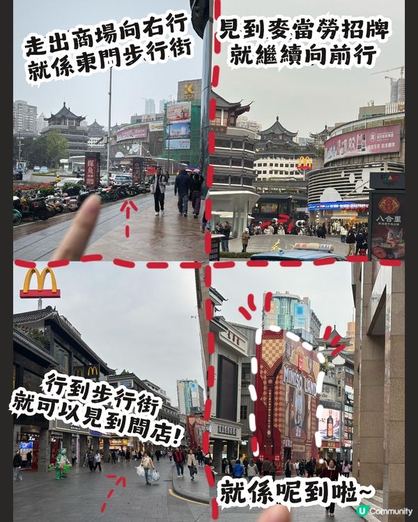 深圳首間3層高MINISO LAND主題樂園店今日試業🎉100+熱門IP等緊你！