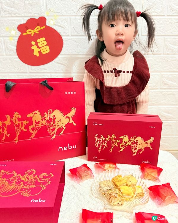 雪花酥賀年禮盒