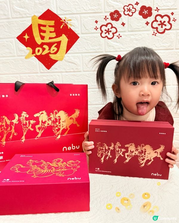 雪花酥賀年禮盒