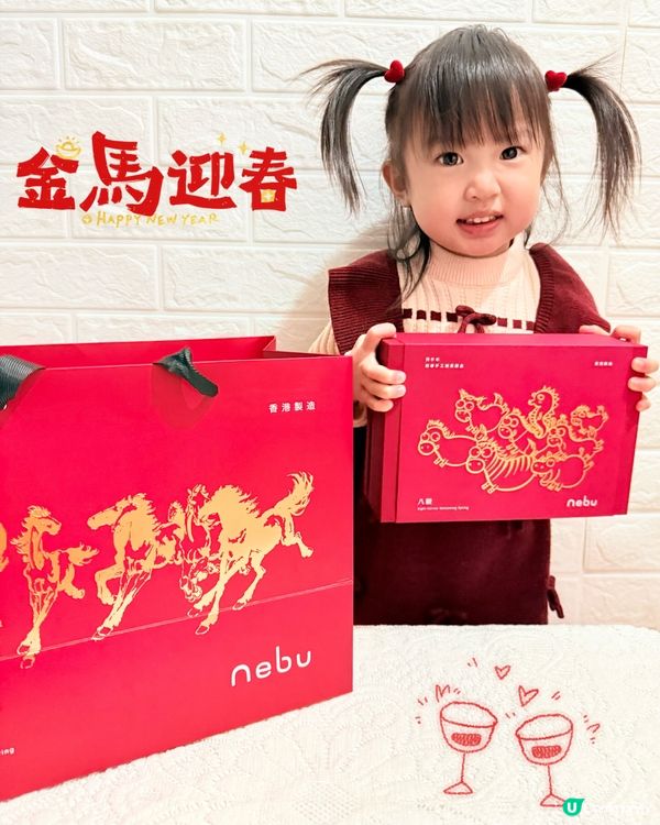 雪花酥賀年禮盒