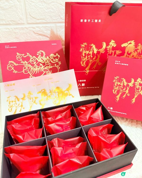 雪花酥賀年禮盒