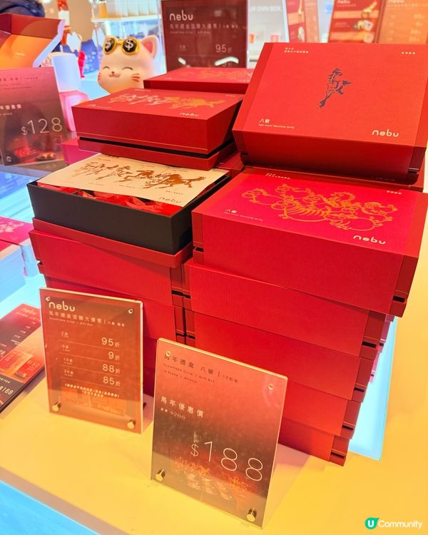 雪花酥賀年禮盒