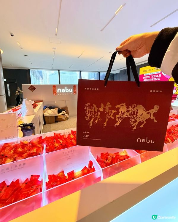 雪花酥賀年禮盒