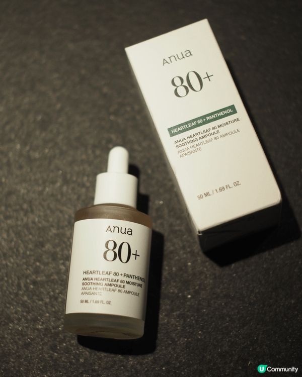 好多人讚呢枝魚腥草精華，前排生左d暗粒就去買黎用！