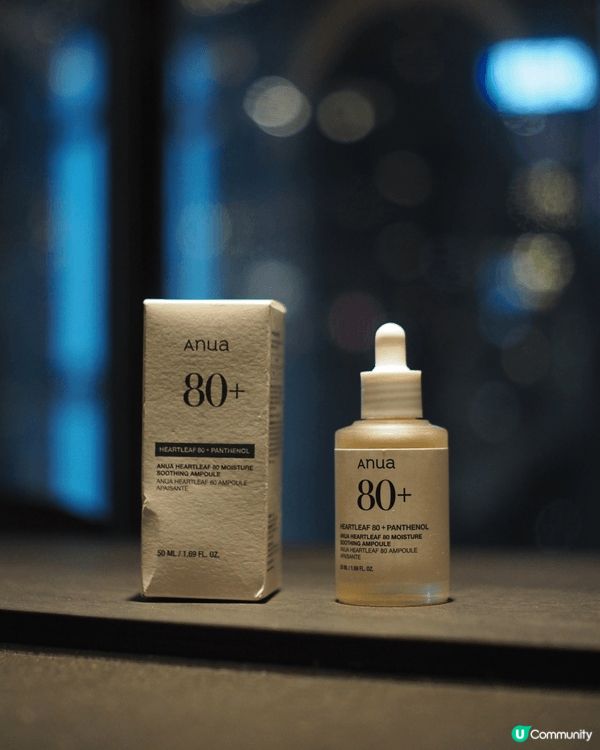 好多人讚呢枝魚腥草精華，前排生左d暗粒就去買黎用！