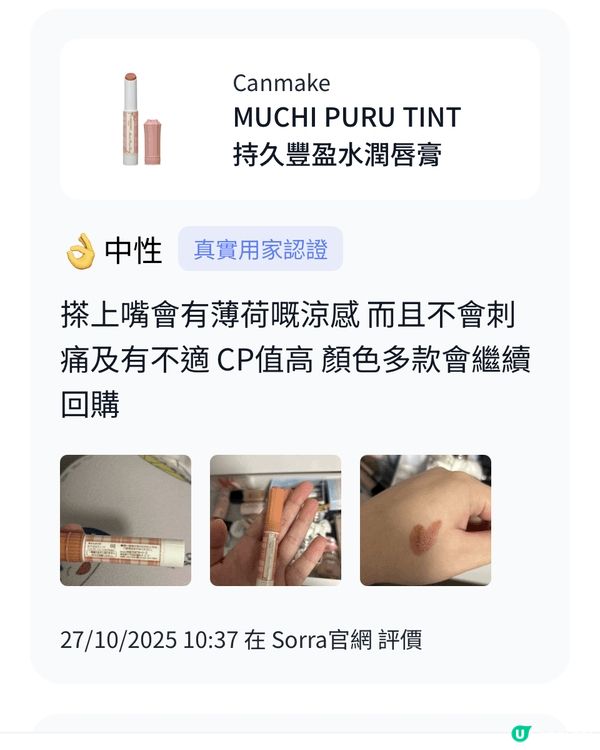 對美妝同護膚十分之着緊～