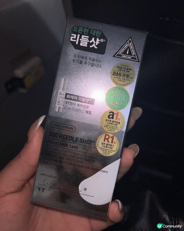 VT 微針精華，幫肌膚深層刺激並保水，由內到外保濕，打造健康...