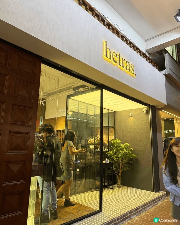 好香嘅product 用過會回購 係好有質感嘅 走在潮流嘅尖...