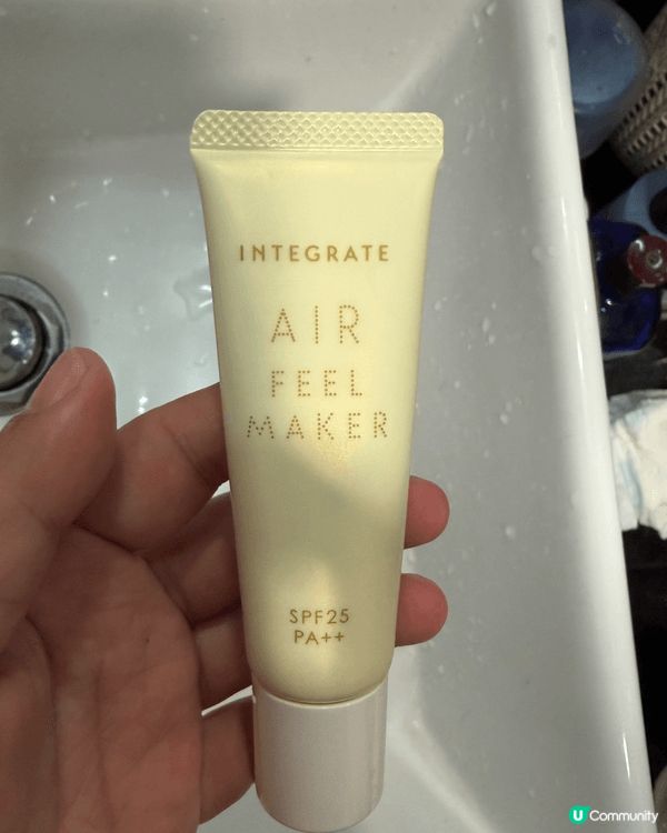 INTEGRATE Air Feel Maker 是款超輕盈...