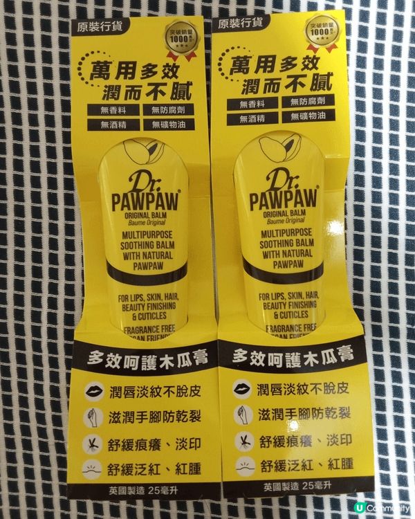 ‼️Dr. PawPaw木瓜博士多效呵護木瓜膏 25毫升‼️