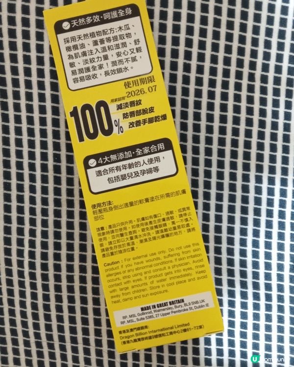 ‼️Dr. PawPaw木瓜博士多效呵護木瓜膏 25毫升‼️