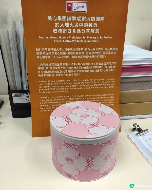 秋冬容易口乾，最好食滋潤的川貝及珍珠末，令面色紅潤身體好#最...