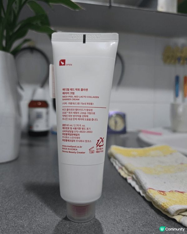 韓國出嘅呢個品牌 MEDIPEEL