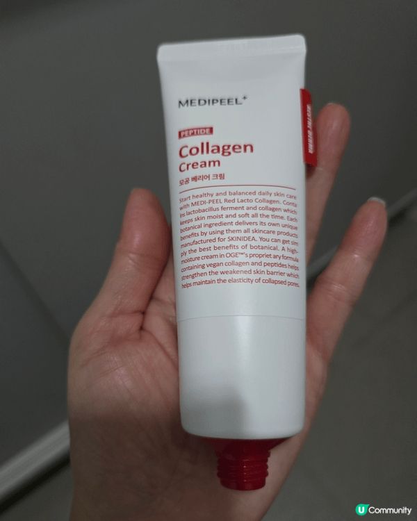 韓國出嘅呢個品牌 MEDIPEEL