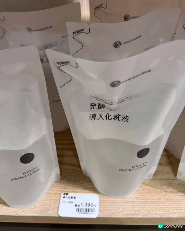 muji的發酵化妝水，清爽舒適；蜜糖眼霜滾珠裝，輕巧方便