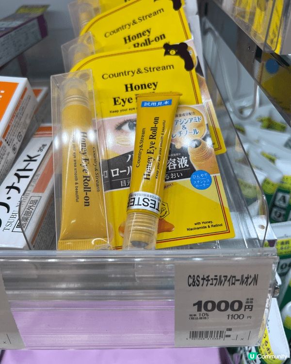 muji的發酵化妝水，清爽舒適；蜜糖眼霜滾珠裝，輕巧方便
