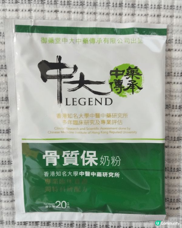 🥛《中大中藥傳承骨質保奶粉》成分含有女貞子、葡萄糖胺及鈣。女...