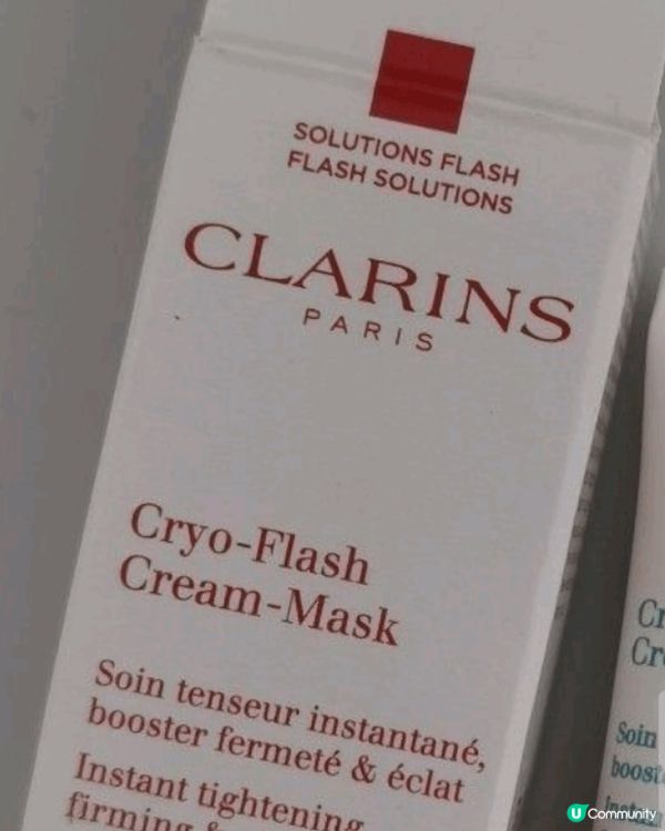 呢款面膜採用獨家的 Cryo-Starter Technol...