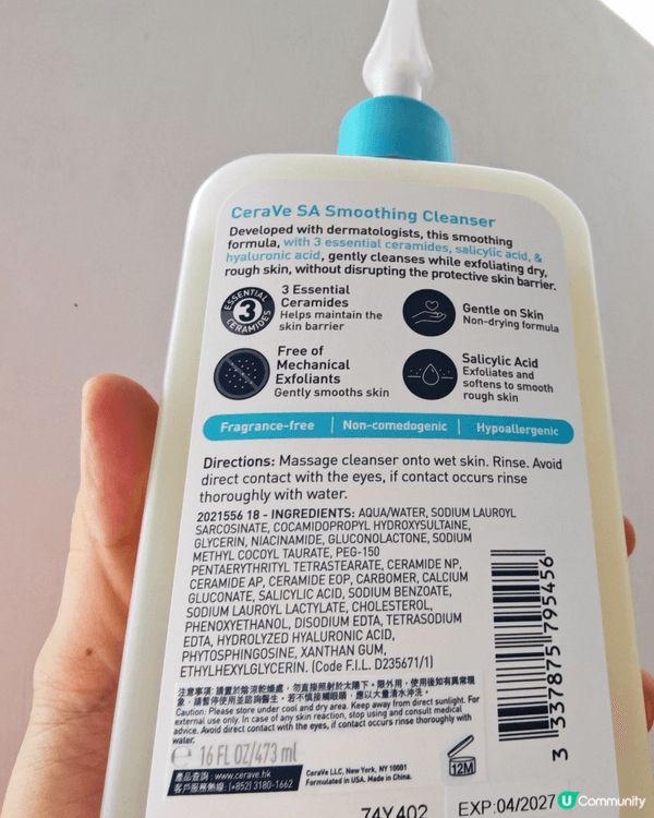 cerave 這款sa cleanser 真系近期覺得最好用...
