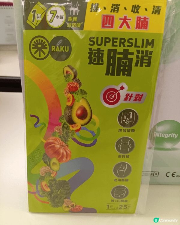 農曆賀年食品通常屬於「高能量、高脂肪、高糖分、高鈉」的「四高...