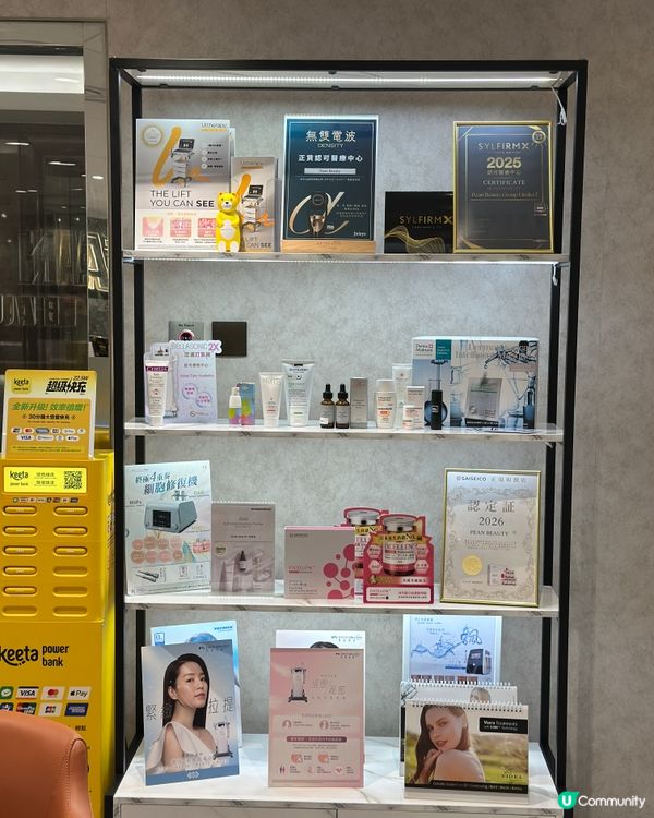 尖沙咀M22光子嫩膚 ✨✨