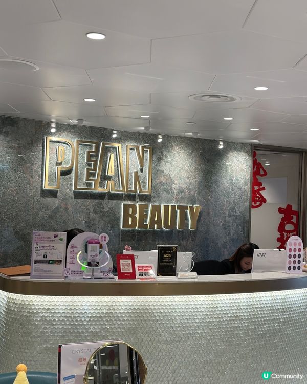 尖沙咀M22光子嫩膚 ✨✨