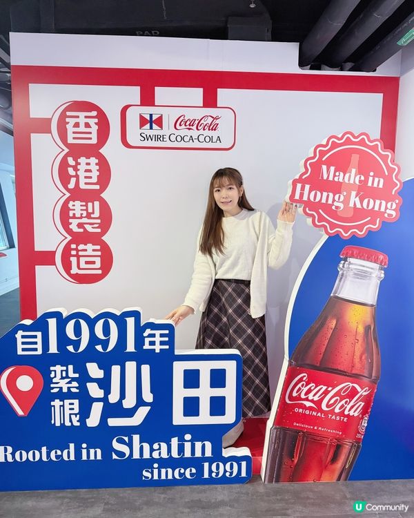 ❤️可口可樂博物館導賞團首度向公眾開放啦!