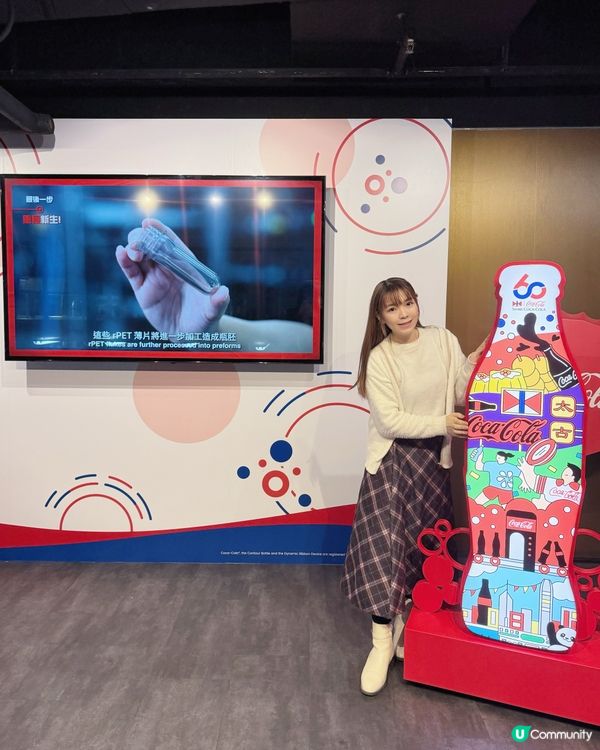 ❤️可口可樂博物館導賞團首度向公眾開放啦!
