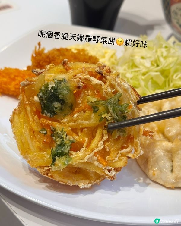 新年限定丼！💰下載App仲送免費咖啡
