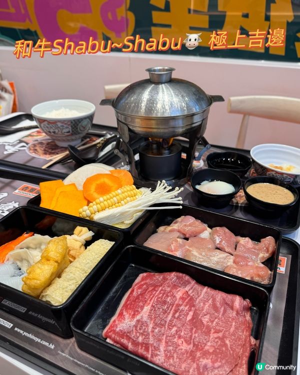 新年限定丼！💰下載App仲送免費咖啡