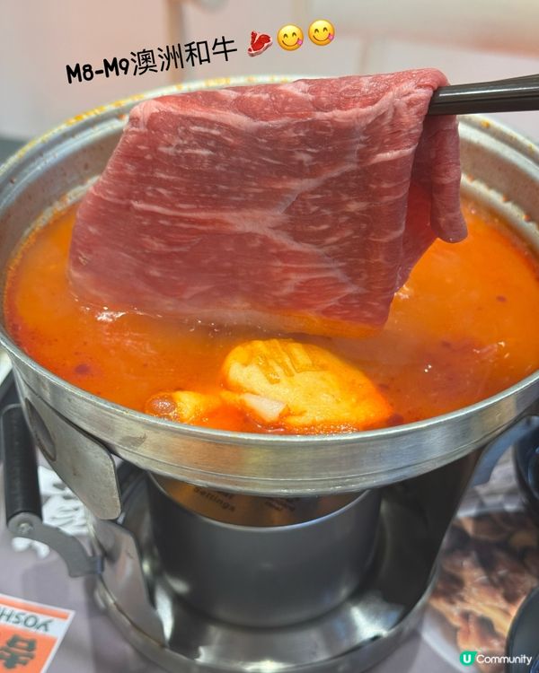 新年限定丼！💰下載App仲送免費咖啡