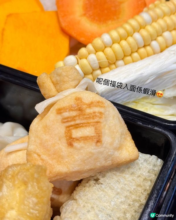 新年限定丼！💰下載App仲送免費咖啡