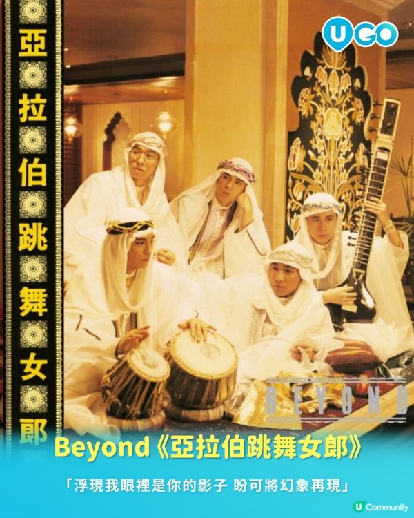 【U GO 音樂推薦】2026 情人節必聽 10 首懷舊金曲📀| 重溫那段用卡式帶聽歌的純真歲月📼