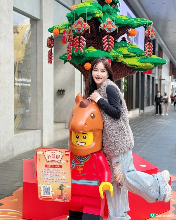 銅鑼灣有許願樹⁉️快去許願呀